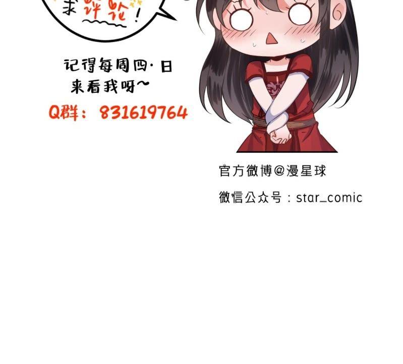 傲娇王爷太难追韩漫全集-第47话 策马相送无删减无遮挡章节图片 