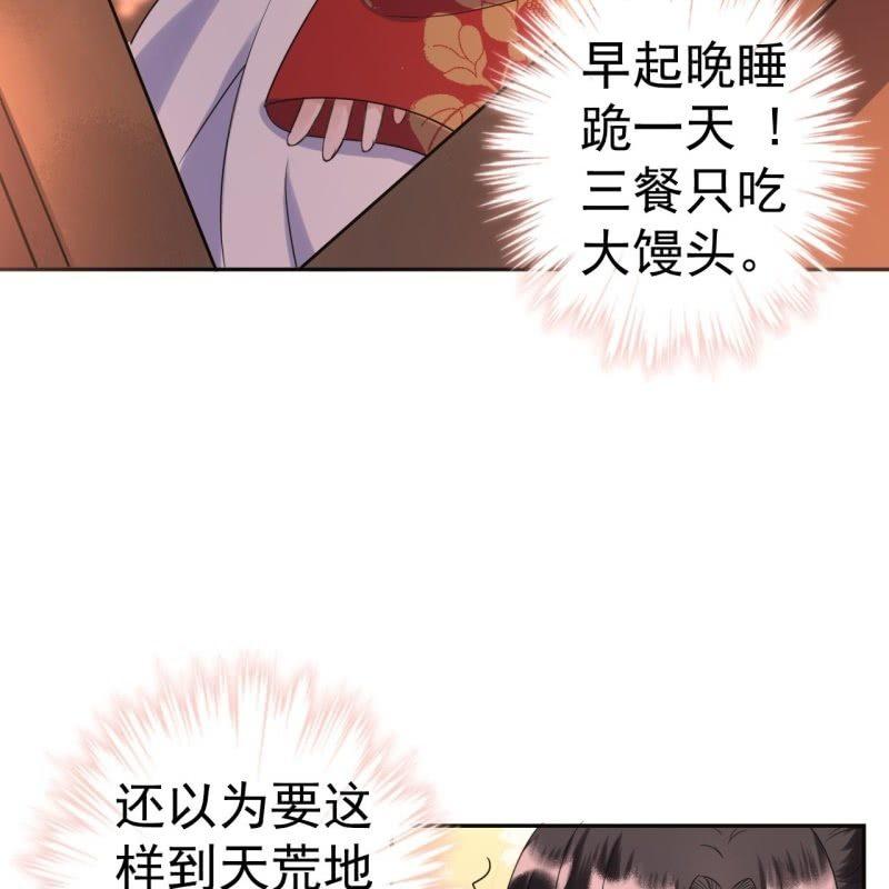 傲娇王爷太难追韩漫全集-第47话 策马相送无删减无遮挡章节图片 