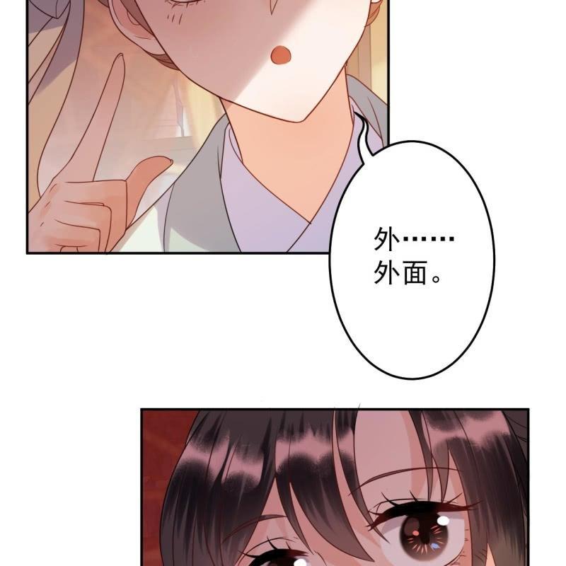 傲娇王爷太难追韩漫全集-第48话 才不是送你无删减无遮挡章节图片 