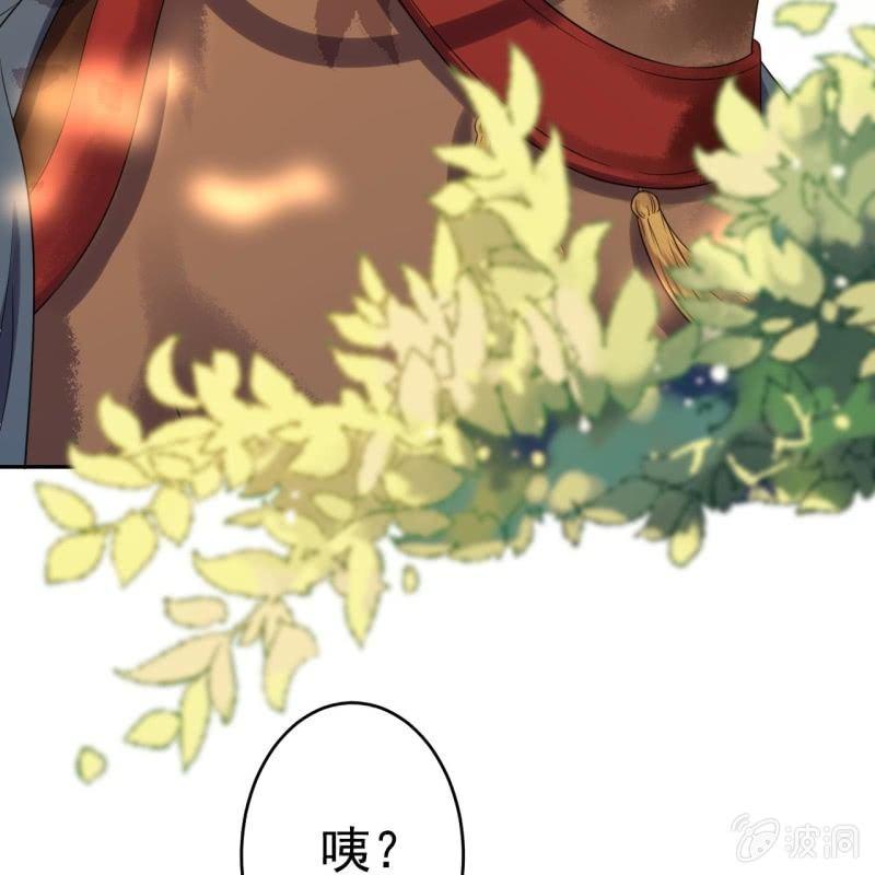 傲娇王爷太难追韩漫全集-第48话 才不是送你无删减无遮挡章节图片 