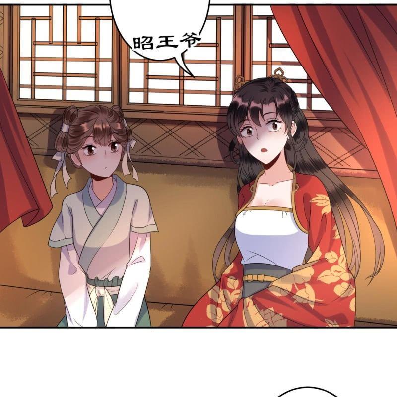 傲娇王爷太难追韩漫全集-第48话 才不是送你无删减无遮挡章节图片 