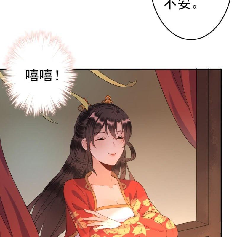 傲娇王爷太难追韩漫全集-第48话 才不是送你无删减无遮挡章节图片 