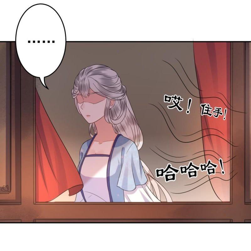 傲娇王爷太难追韩漫全集-第48话 才不是送你无删减无遮挡章节图片 