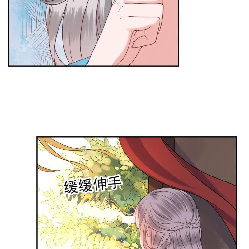 傲娇王爷太难追韩漫全集-第48话 才不是送你无删减无遮挡章节图片 