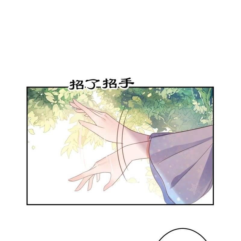 傲娇王爷太难追韩漫全集-第48话 才不是送你无删减无遮挡章节图片 