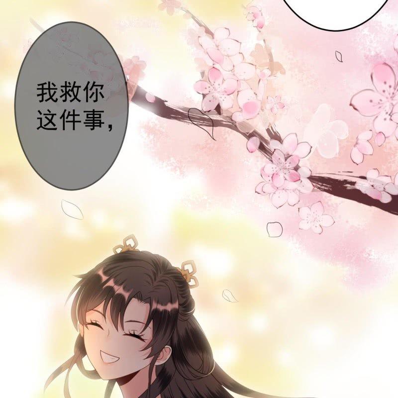 傲娇王爷太难追韩漫全集-第48话 才不是送你无删减无遮挡章节图片 