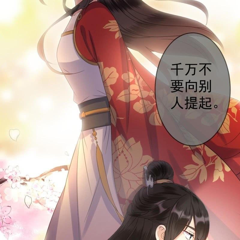 傲娇王爷太难追韩漫全集-第48话 才不是送你无删减无遮挡章节图片 
