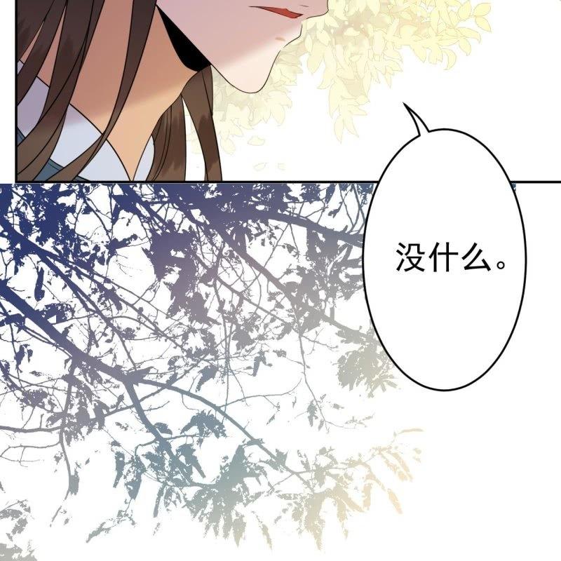 傲娇王爷太难追韩漫全集-第48话 才不是送你无删减无遮挡章节图片 