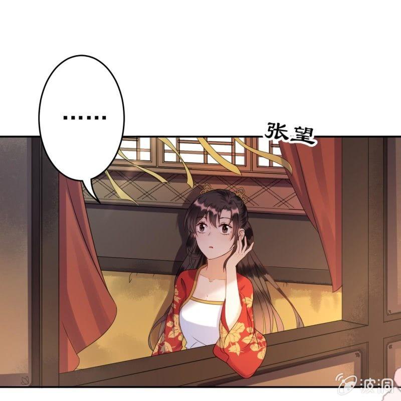 傲娇王爷太难追韩漫全集-第48话 才不是送你无删减无遮挡章节图片 