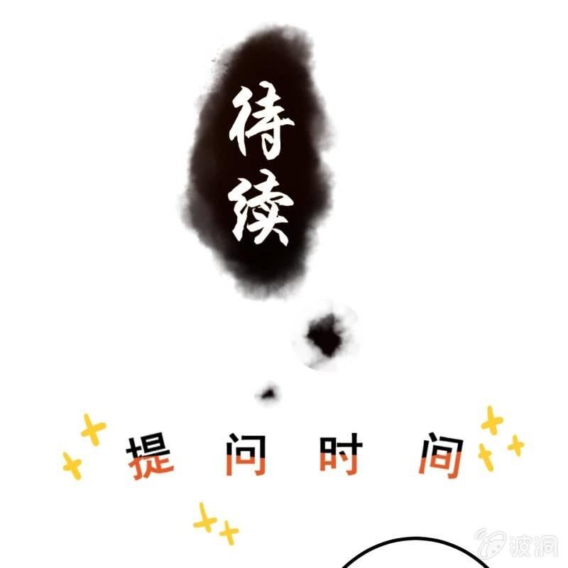 傲娇王爷太难追韩漫全集-第48话 才不是送你无删减无遮挡章节图片 