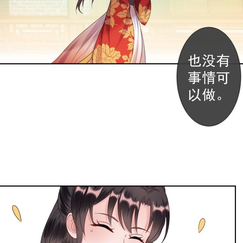 傲娇王爷太难追韩漫全集-第49话 大哥云千仇无删减无遮挡章节图片 
