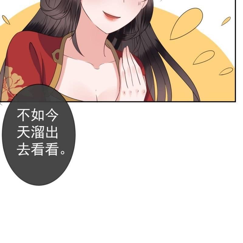 傲娇王爷太难追韩漫全集-第49话 大哥云千仇无删减无遮挡章节图片 