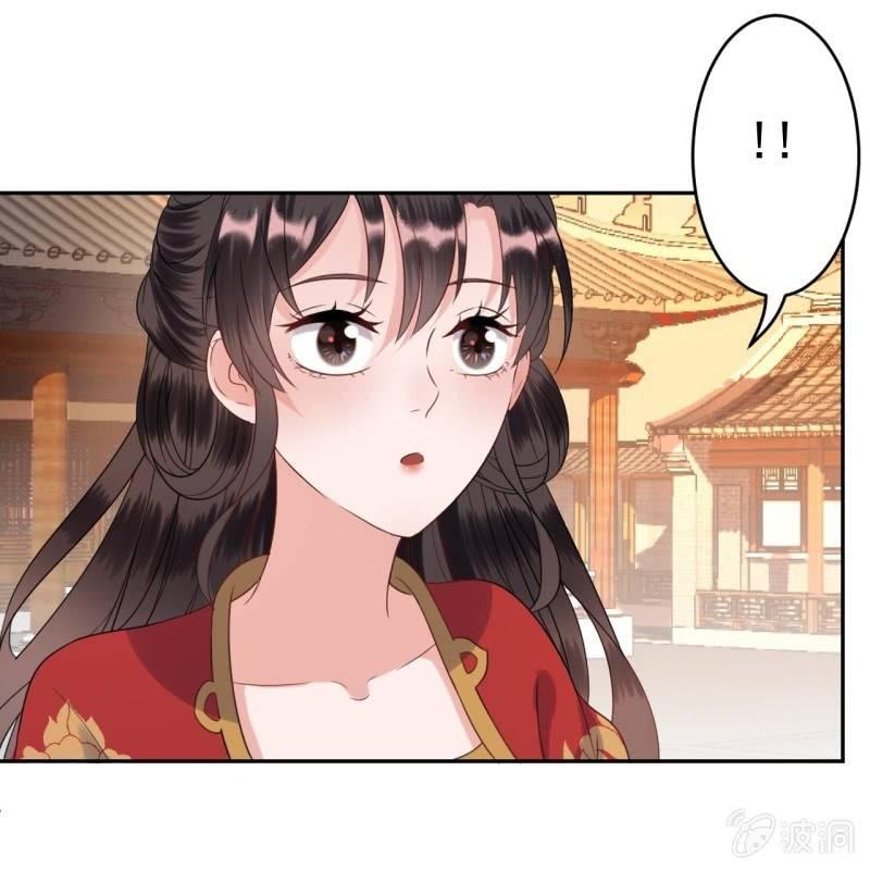 傲娇王爷太难追韩漫全集-第49话 大哥云千仇无删减无遮挡章节图片 
