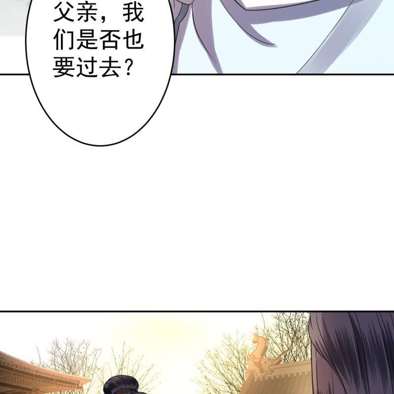 傲娇王爷太难追韩漫全集-第49话 大哥云千仇无删减无遮挡章节图片 