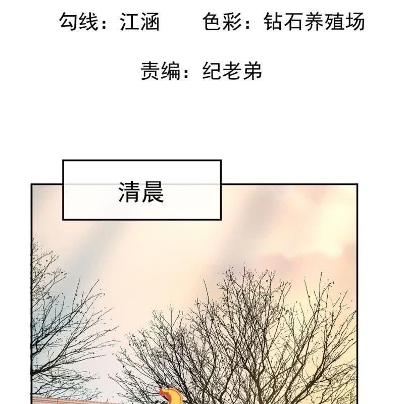 傲娇王爷太难追韩漫全集-第49话 大哥云千仇无删减无遮挡章节图片 