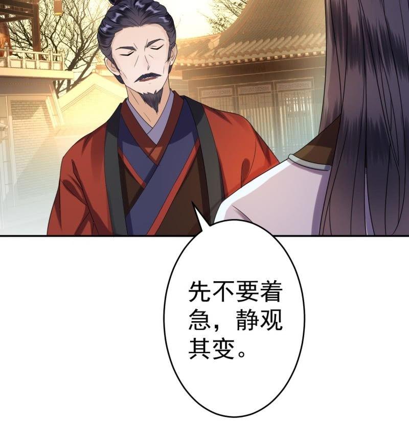 傲娇王爷太难追韩漫全集-第49话 大哥云千仇无删减无遮挡章节图片 