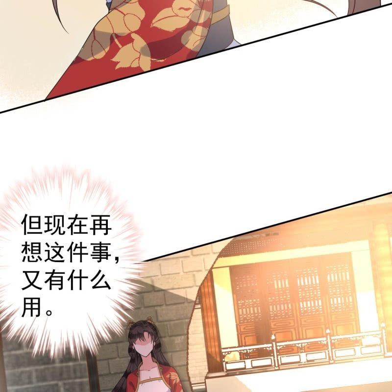 傲娇王爷太难追韩漫全集-第49话 大哥云千仇无删减无遮挡章节图片 