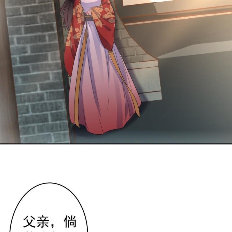 傲娇王爷太难追韩漫全集-第49话 大哥云千仇无删减无遮挡章节图片 