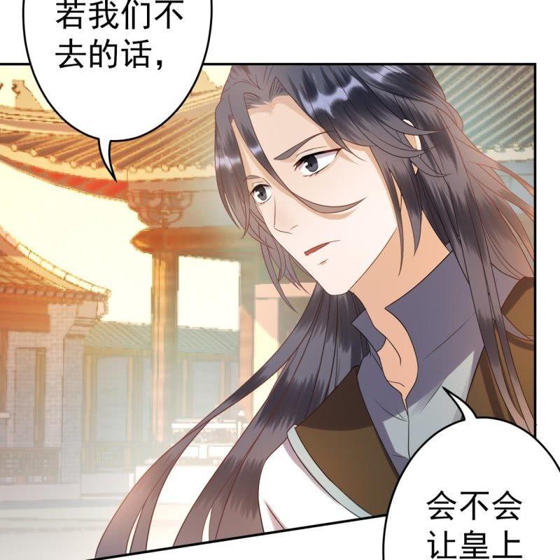 傲娇王爷太难追韩漫全集-第49话 大哥云千仇无删减无遮挡章节图片 