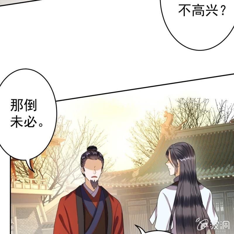 傲娇王爷太难追韩漫全集-第49话 大哥云千仇无删减无遮挡章节图片 