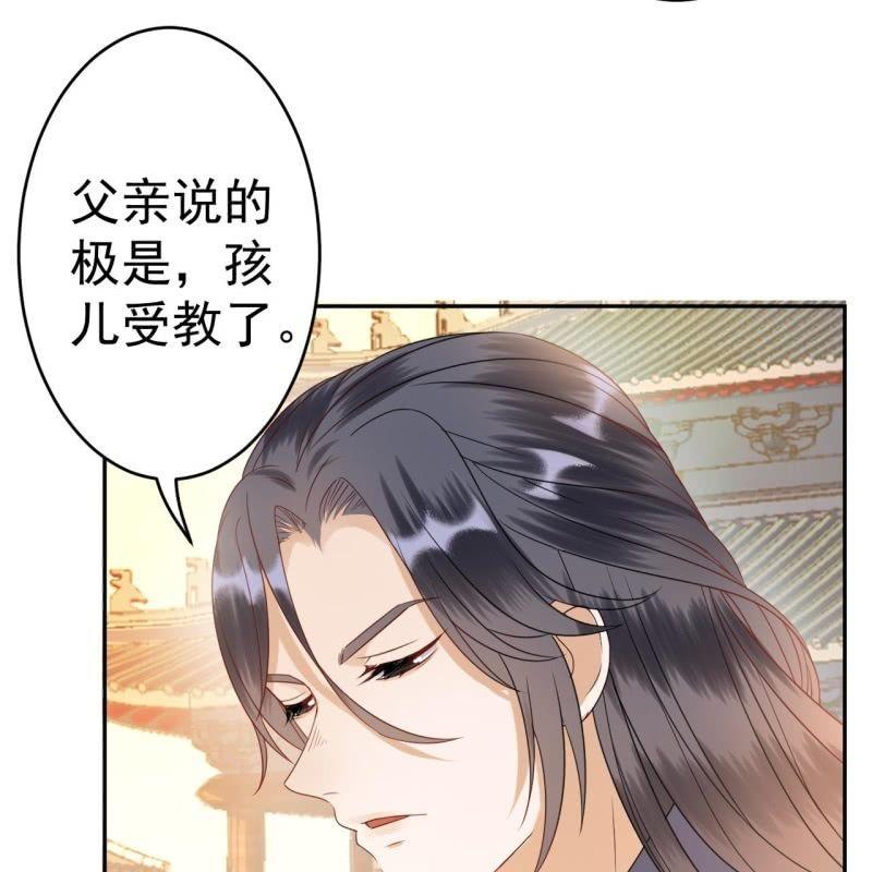 傲娇王爷太难追韩漫全集-第49话 大哥云千仇无删减无遮挡章节图片 