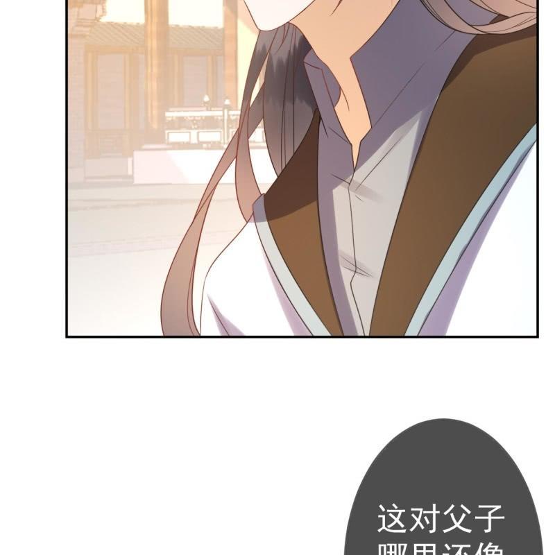 傲娇王爷太难追韩漫全集-第49话 大哥云千仇无删减无遮挡章节图片 