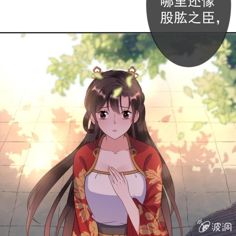 傲娇王爷太难追韩漫全集-第49话 大哥云千仇无删减无遮挡章节图片 
