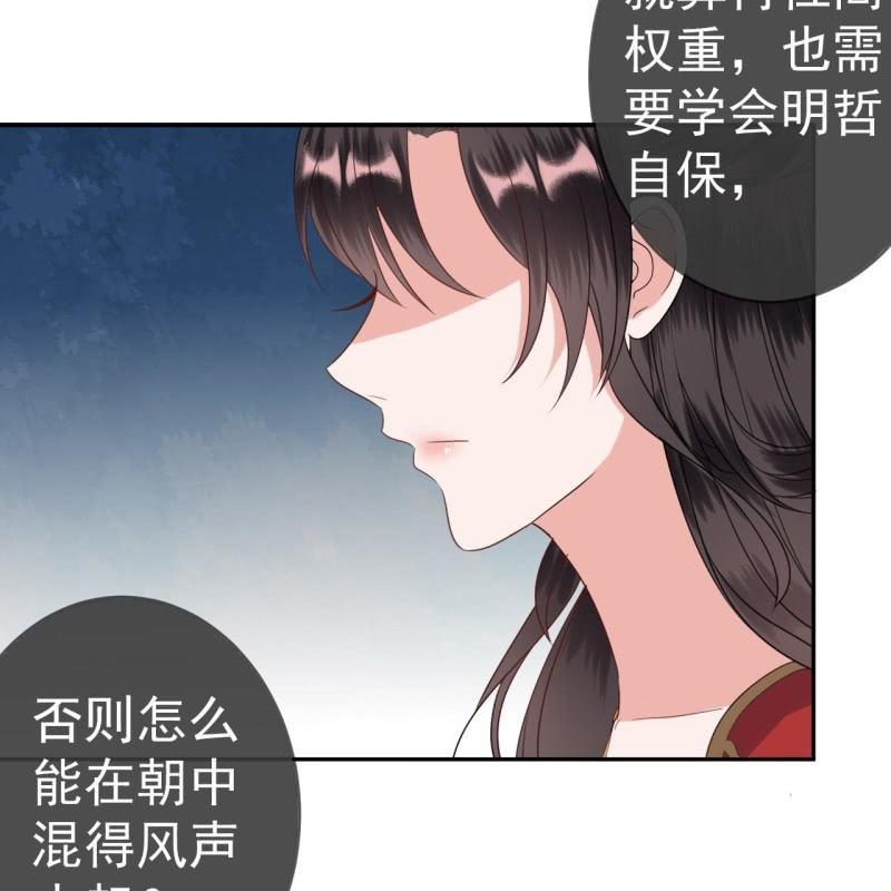 傲娇王爷太难追韩漫全集-第49话 大哥云千仇无删减无遮挡章节图片 