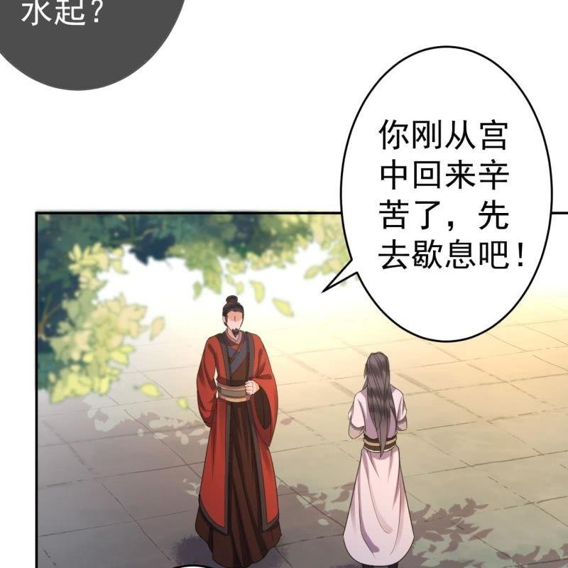 傲娇王爷太难追韩漫全集-第49话 大哥云千仇无删减无遮挡章节图片 