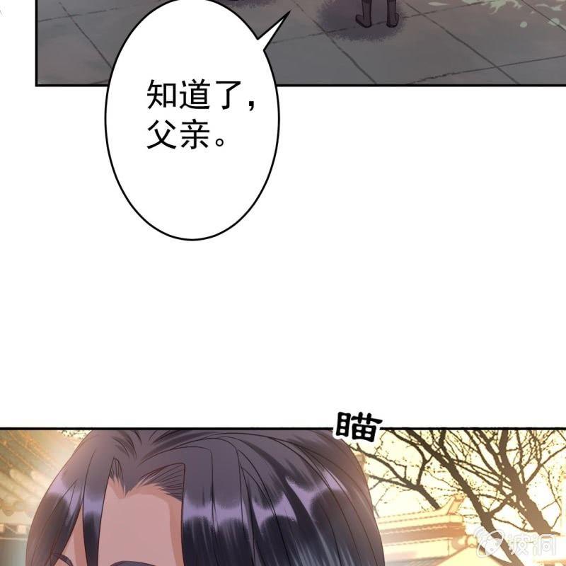 傲娇王爷太难追韩漫全集-第49话 大哥云千仇无删减无遮挡章节图片 