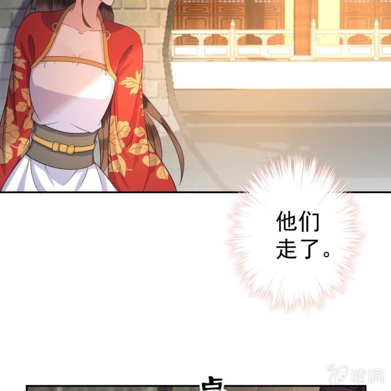 傲娇王爷太难追韩漫全集-第49话 大哥云千仇无删减无遮挡章节图片 