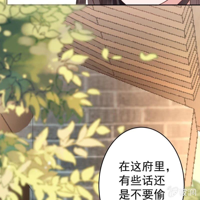 傲娇王爷太难追韩漫全集-第49话 大哥云千仇无删减无遮挡章节图片 