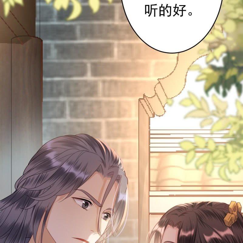 傲娇王爷太难追韩漫全集-第49话 大哥云千仇无删减无遮挡章节图片 
