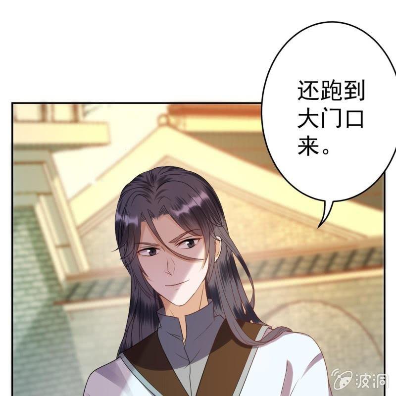 傲娇王爷太难追韩漫全集-第49话 大哥云千仇无删减无遮挡章节图片 