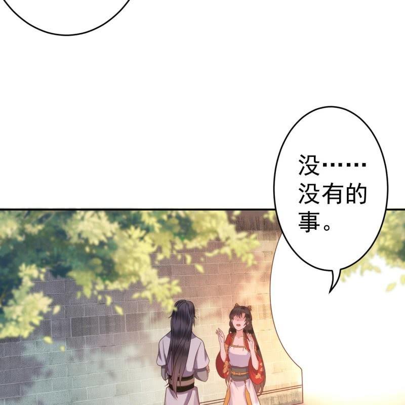 傲娇王爷太难追韩漫全集-第49话 大哥云千仇无删减无遮挡章节图片 