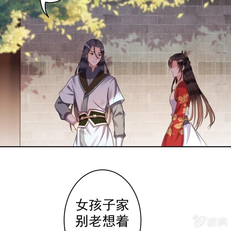傲娇王爷太难追韩漫全集-第49话 大哥云千仇无删减无遮挡章节图片 