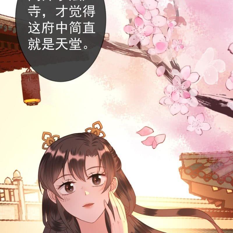 傲娇王爷太难追韩漫全集-第49话 大哥云千仇无删减无遮挡章节图片 