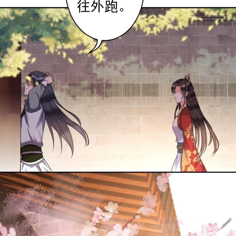 傲娇王爷太难追韩漫全集-第49话 大哥云千仇无删减无遮挡章节图片 