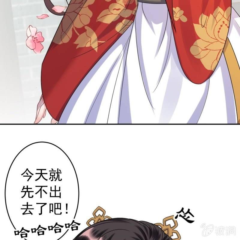 傲娇王爷太难追韩漫全集-第49话 大哥云千仇无删减无遮挡章节图片 