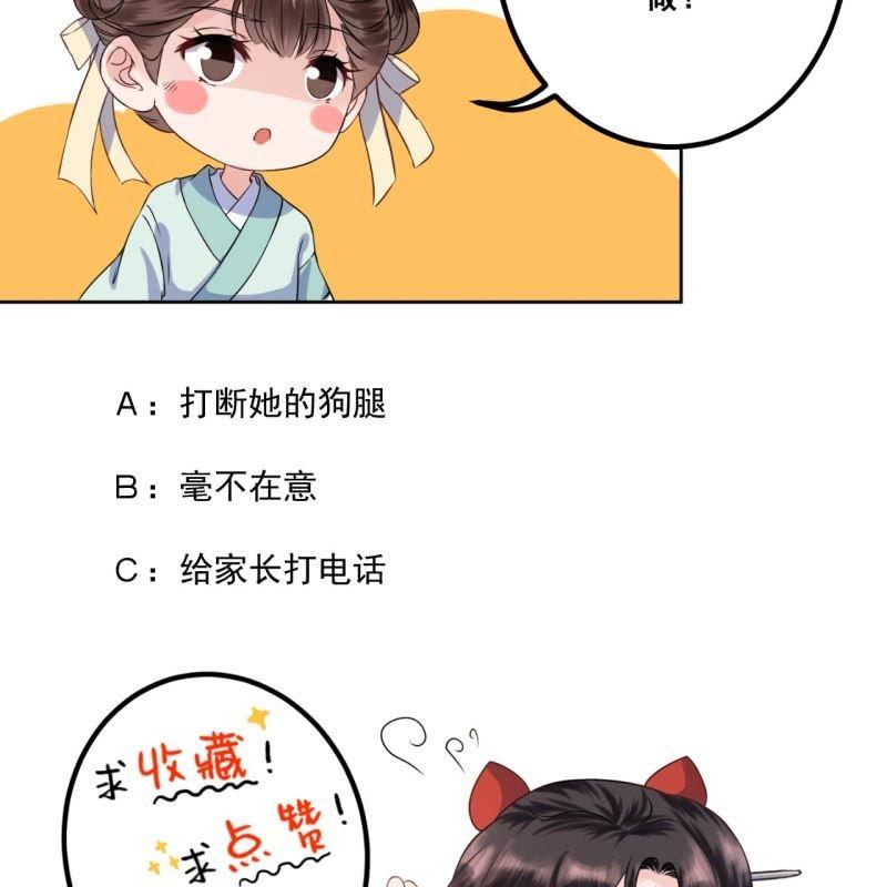 傲娇王爷太难追韩漫全集-第49话 大哥云千仇无删减无遮挡章节图片 
