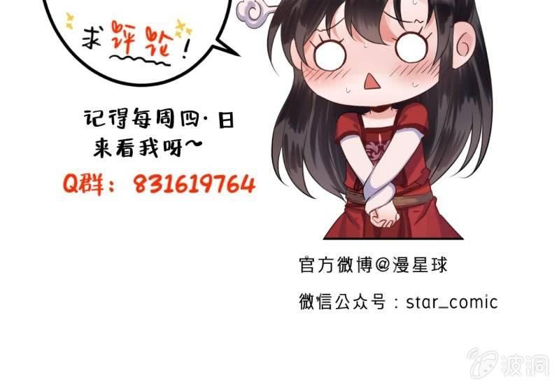 傲娇王爷太难追韩漫全集-第49话 大哥云千仇无删减无遮挡章节图片 