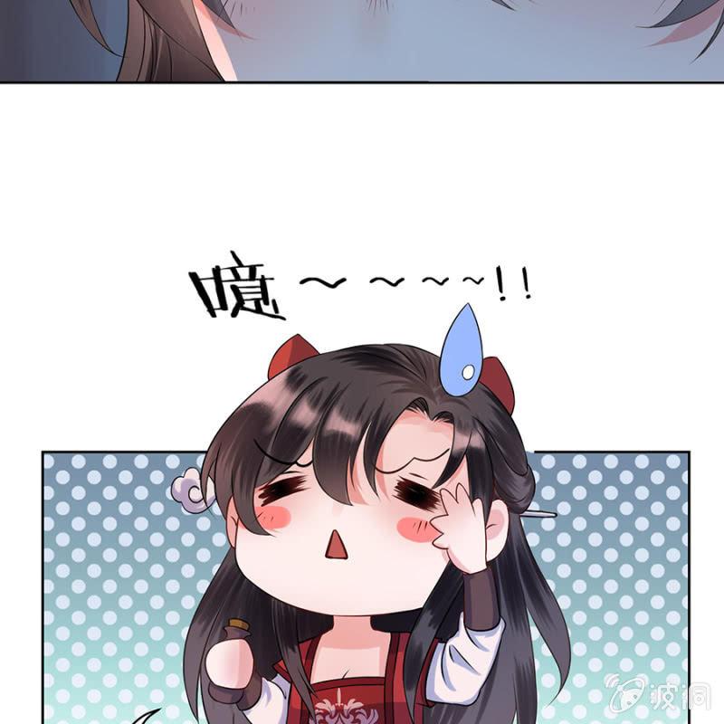 傲娇王爷太难追韩漫全集-第5话 云南白药无删减无遮挡章节图片 