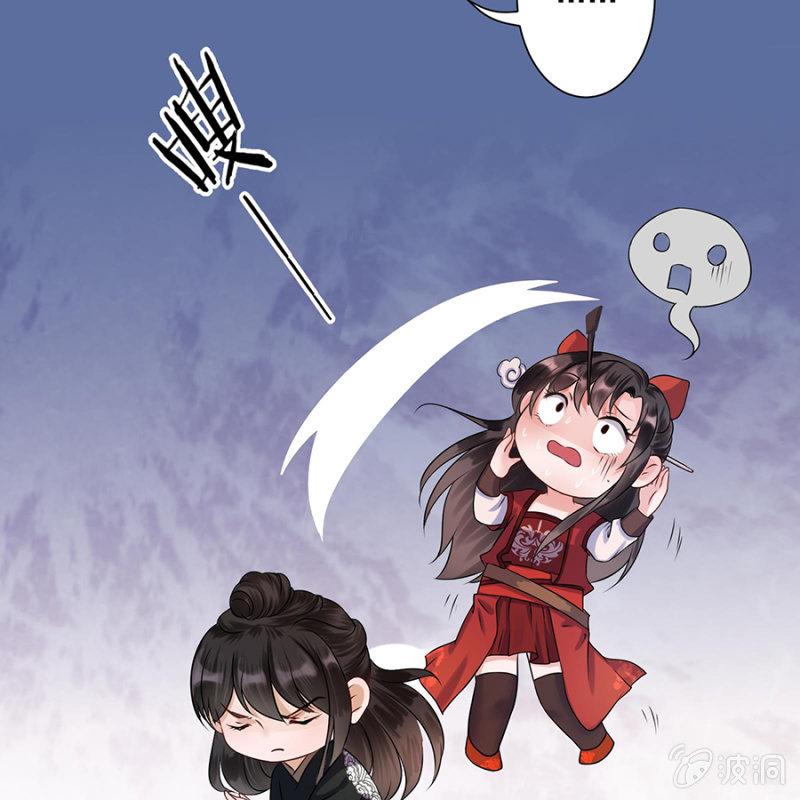傲娇王爷太难追韩漫全集-第5话 云南白药无删减无遮挡章节图片 