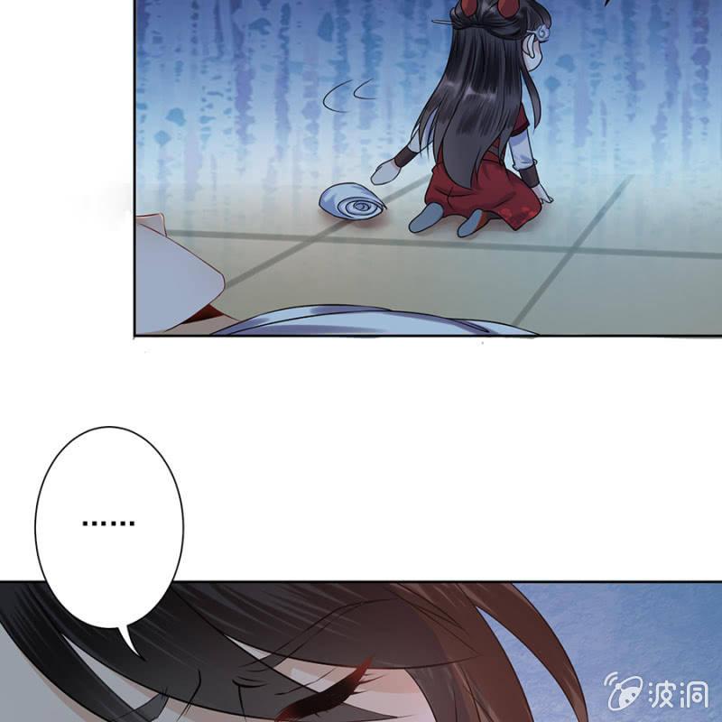 傲娇王爷太难追韩漫全集-第5话 云南白药无删减无遮挡章节图片 