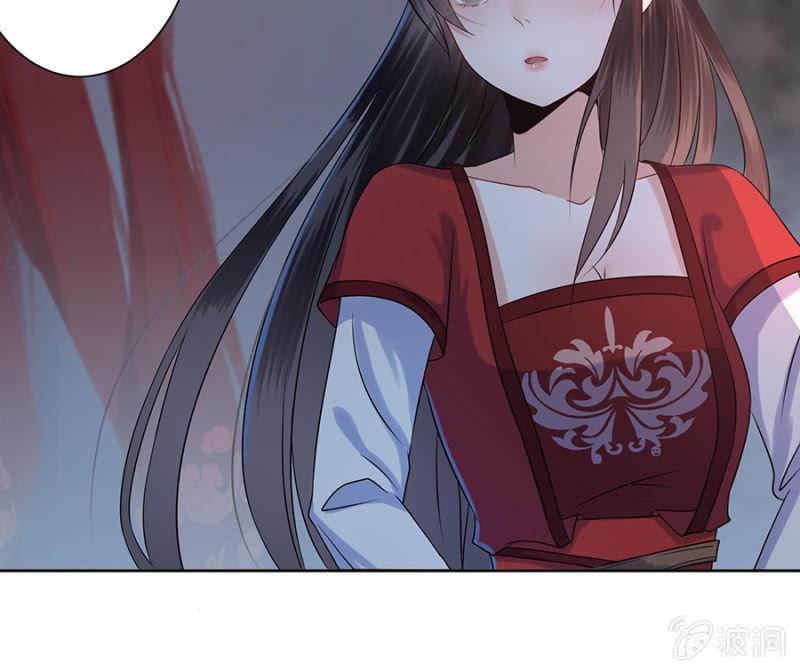 傲娇王爷太难追韩漫全集-第5话 云南白药无删减无遮挡章节图片 