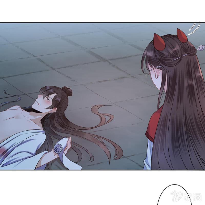 傲娇王爷太难追韩漫全集-第5话 云南白药无删减无遮挡章节图片 