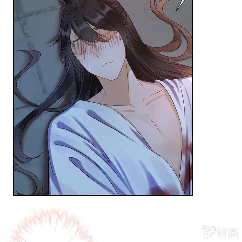 傲娇王爷太难追韩漫全集-第5话 云南白药无删减无遮挡章节图片 