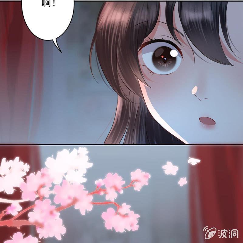 傲娇王爷太难追韩漫全集-第5话 云南白药无删减无遮挡章节图片 