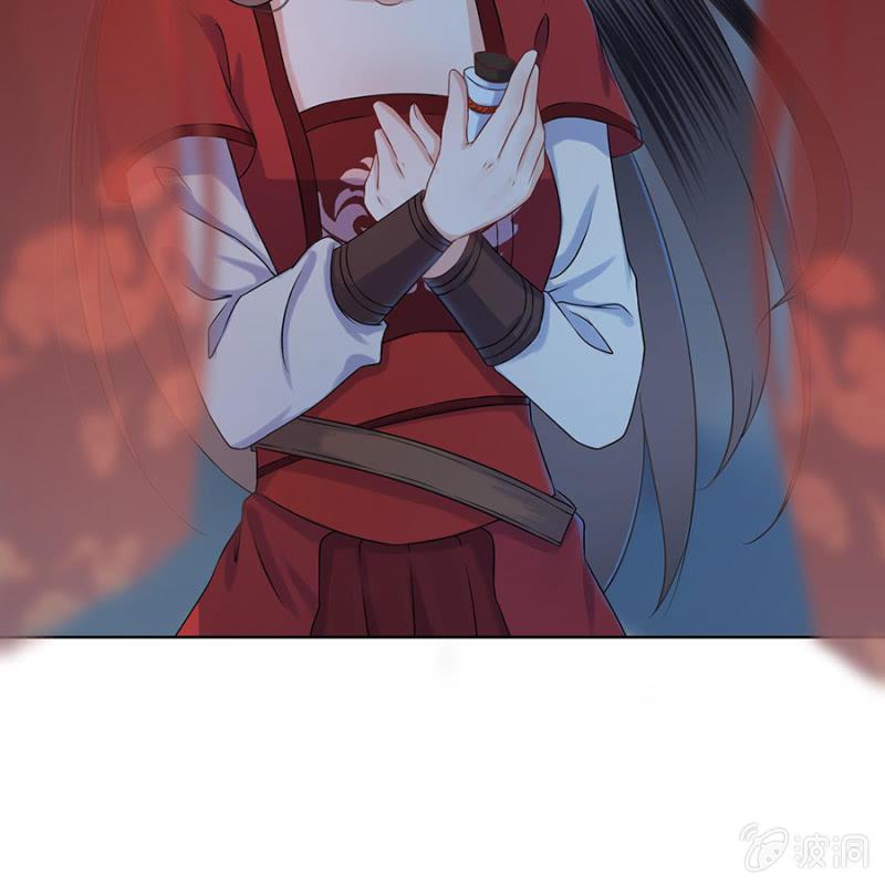 傲娇王爷太难追韩漫全集-第5话 云南白药无删减无遮挡章节图片 