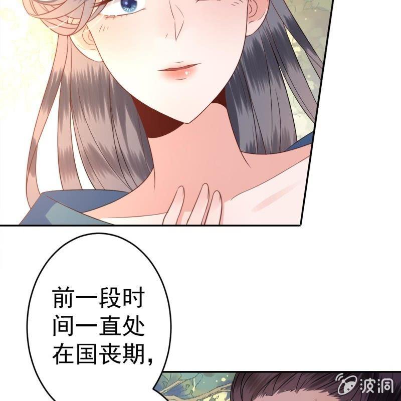 傲娇王爷太难追韩漫全集-第50话 千雪的价值无删减无遮挡章节图片 